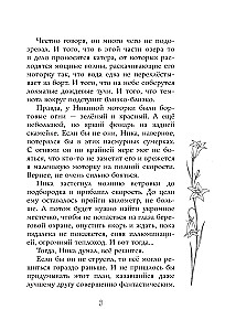 Pārdotājs no paralēlās